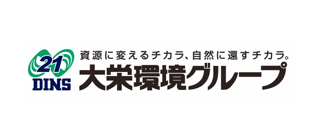 大栄環境株式会社