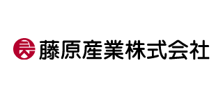 藤原産業株式会社